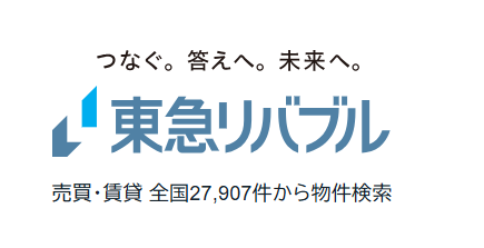 東急リバブル株式会社公式HPの画像