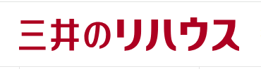 三井のリハウス公式HPの画像