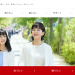 三井のリハウス公式HPの画像