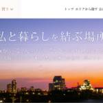 株式会社キーポイント公式HPの画像