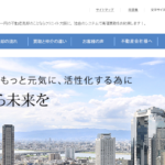 株式会社クリエイト大阪公式HPの画像