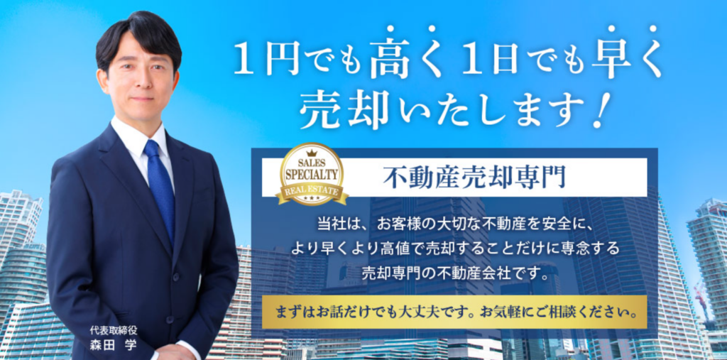 レイドマネージ