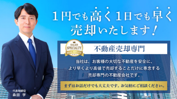 レイドマネージ
