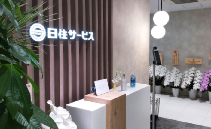 株式会社日住サービス公式HPの画像